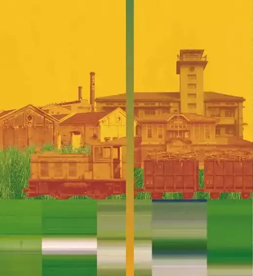 2025–2026 糖都嘉年華